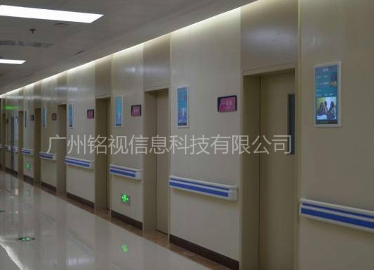 智能導檢系統，開啟智能體檢流程。