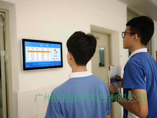 電子班牌在日常使用如何體現出其價值？