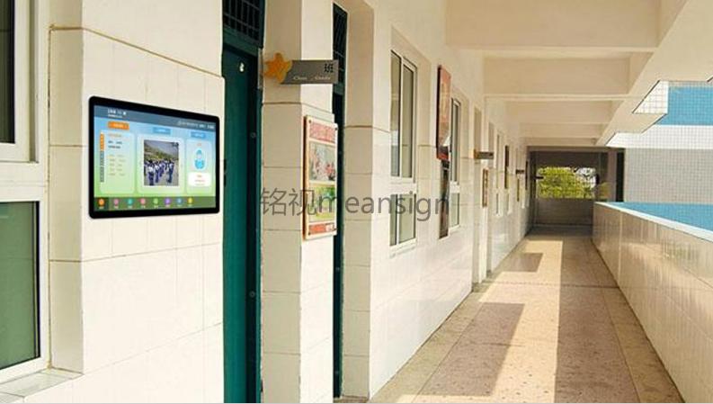 針對不同使用角色，智慧電子班牌都有著哪些功能？