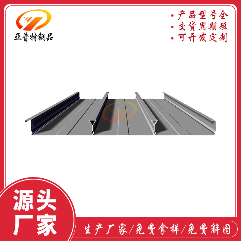 閉口樓承板有哪些特點(diǎn)?